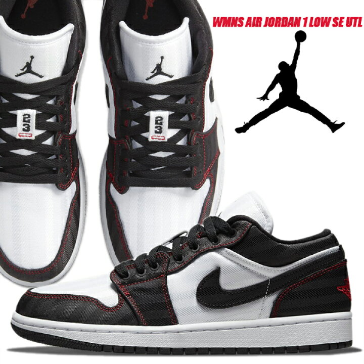 楽天市場】NIKE WMNS AIR JORDAN 1 LOW SE UTL white/black-gym red  