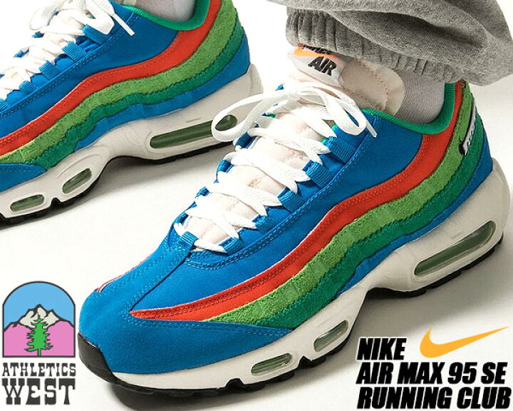 楽天市場】NIKE AIR MAX 95 SE RUNNING CLUB lt photo blue/black-roma  