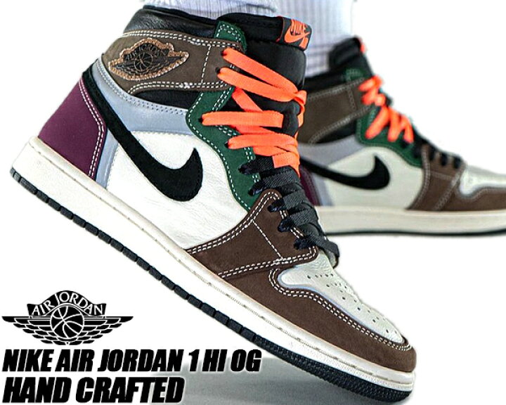 楽天市場】NIKE AIR JORDAN 1 HI OG HANDCRAFTED black/archeo brown  