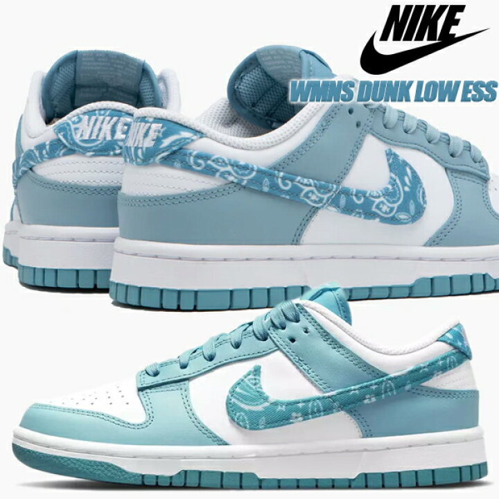 楽天市場】NIKE WMNS DUNK LOW ESS PAISLEY PACK white/worn blue-wht  