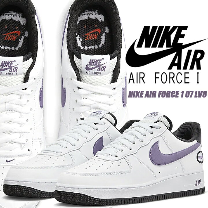 楽天市場】NIKE AIR FORCE 1 07 LV8 white/canyon purple-black dh7440 