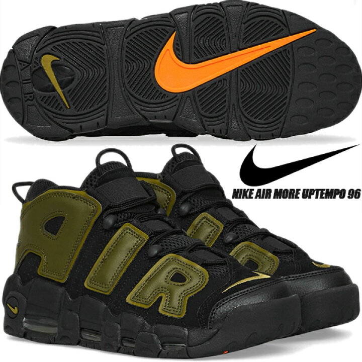 楽天市場】NIKE AIR MORE UPTEMPO 96 black/rough green-pilgrim 