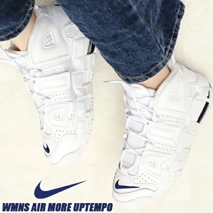 楽天市場】NIKE AIR MORE UPTEMPO (GS) white/midnight navy-white 