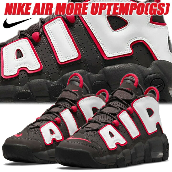 楽天市場】NIKE AIR MORE UPTEMPO (GS) medium ash/white-black dh9719 