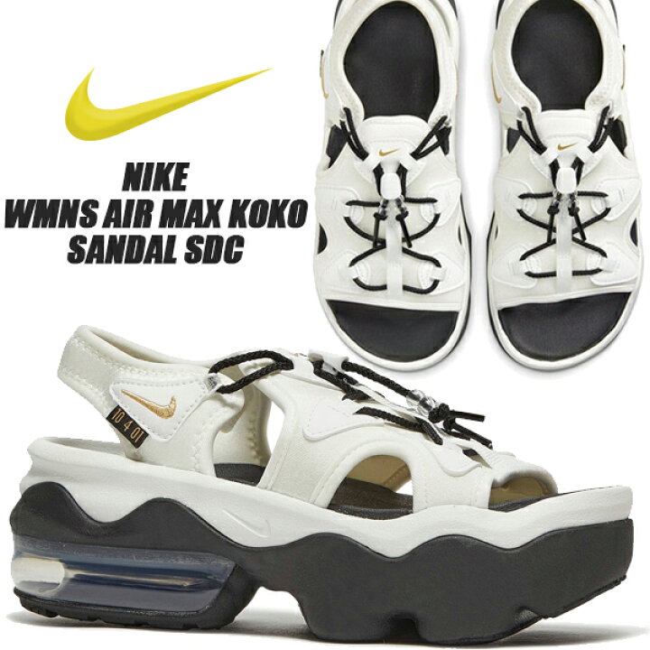 楽天市場】NIKE WMNS AIR MAX KOKO SANDAL SDC SERENA WILLIAMS summit  