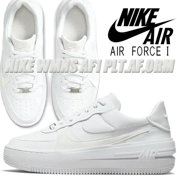楽天市場】NIKE WMNS AF1 PLT.AF.ORM white/summit white-white-wht  