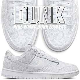 NIKE WMNS DUNK LOW ESS white/grey fog-white dj9955-100 ナイキ ウィメンズ ダンク ロー エッセンシャル レディース スニーカー ペイズリー ホワイト グレー