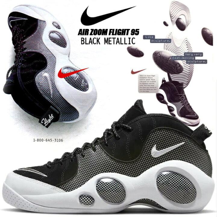 楽天市場】NIKE AIR ZOOM FLIGHT 95 black/white-metallic silver  