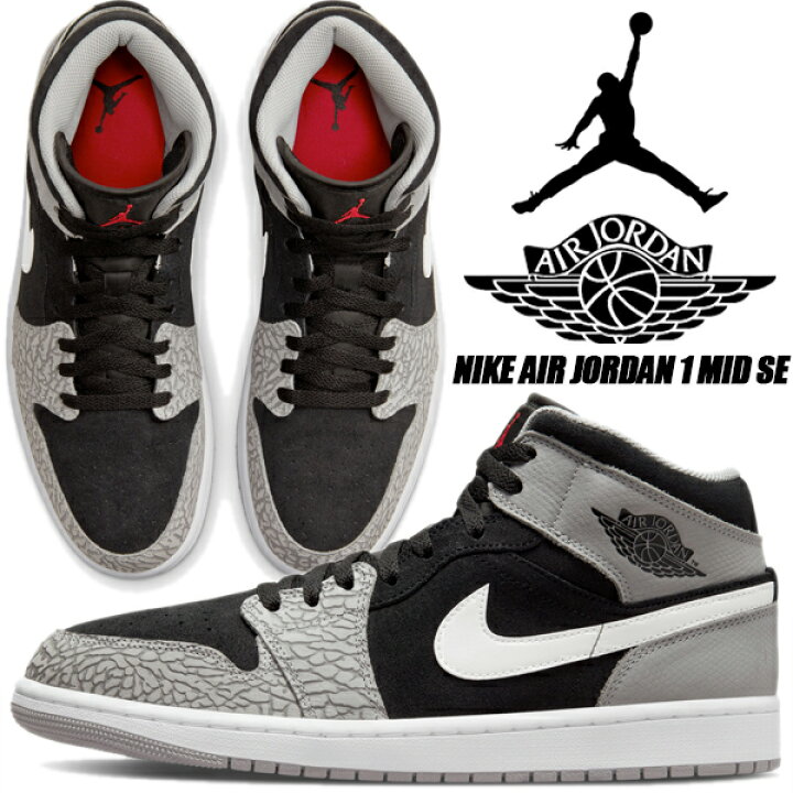楽天市場】NIKE AIR JORDAN 1 MID SE black/university red-white 