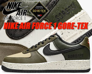 ナイキ ゴアテックスの通販 価格比較 価格 Com