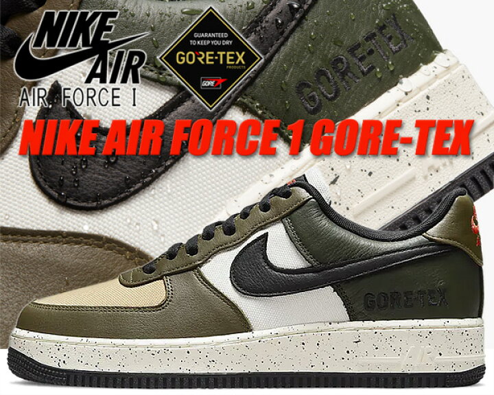 楽天市場】NIKE AIR FORCE 1 GORE-TEX medium olive/black dm6435-222 
