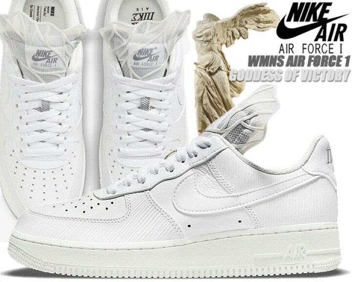 楽天市場】NIKE WMNS AIR FORCE 1 GODDESS OF VICTORY white/summit 