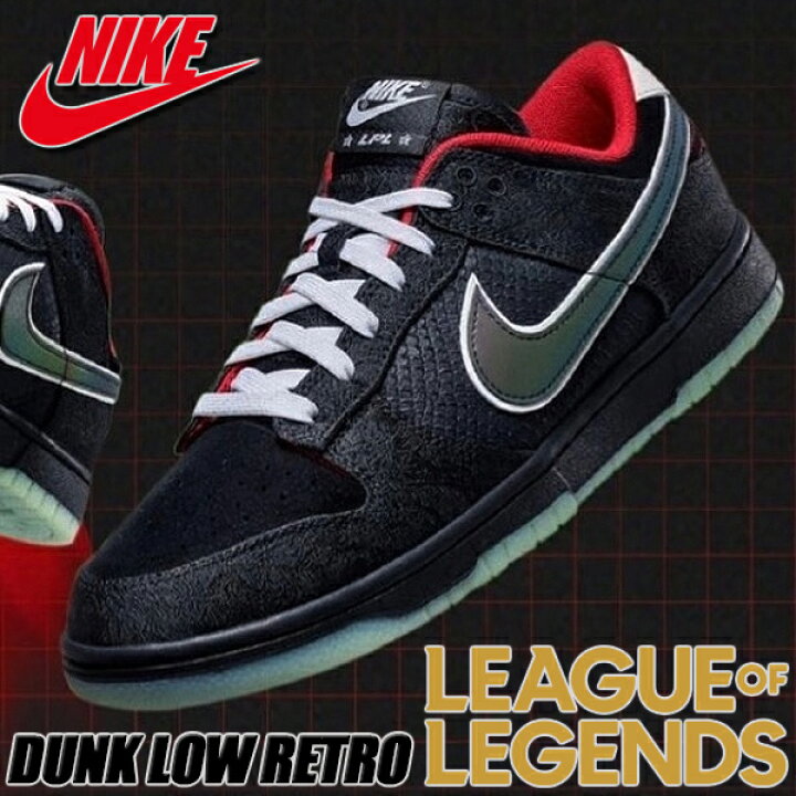 楽天市場】[6/15 は「5」のつく日!! & ポイントUP!! ] NIKE DUNK LOW 