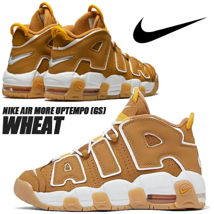 楽天市場】NIKE AIR MORE UPTEMPO (GS) wheat/white-pollen dq4713-700  