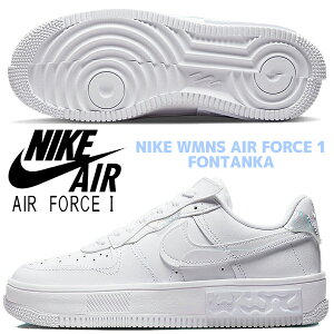 NIKE WMNS AIR FORCE 1 FONTANKA white/white-wht-wht dq5021-100 iCL EBY GAtH[X 1 tH^J fB[X Xj[J[ zCg  AF1 React tN^[