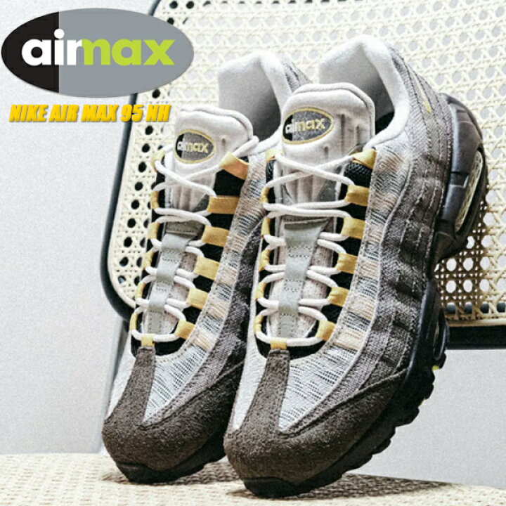楽天市場】NIKE AIR MAX 95 NH ironstone/celery-cave stone dr0146  