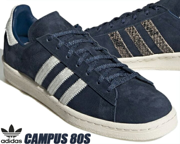楽天市場 Adidas Campus 80s Conavy Ftwwht Blue Gy0406 アディダス キャンパス 80s ネイビー ポニー パイソン スニーカー Limited Edt
