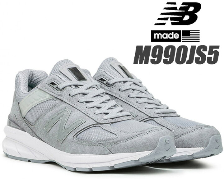 楽天市場】NEW BALANCE M990JS5 MADE IN U.S.A. Width D Grey White 