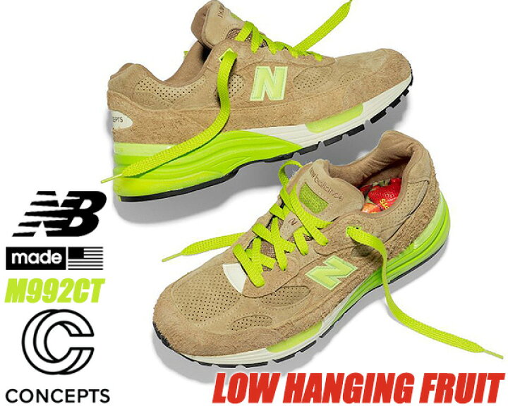 楽天市場】NEW BALANCE M992CT CONCEPTS Fruit MADE IN U.S.A. width D  