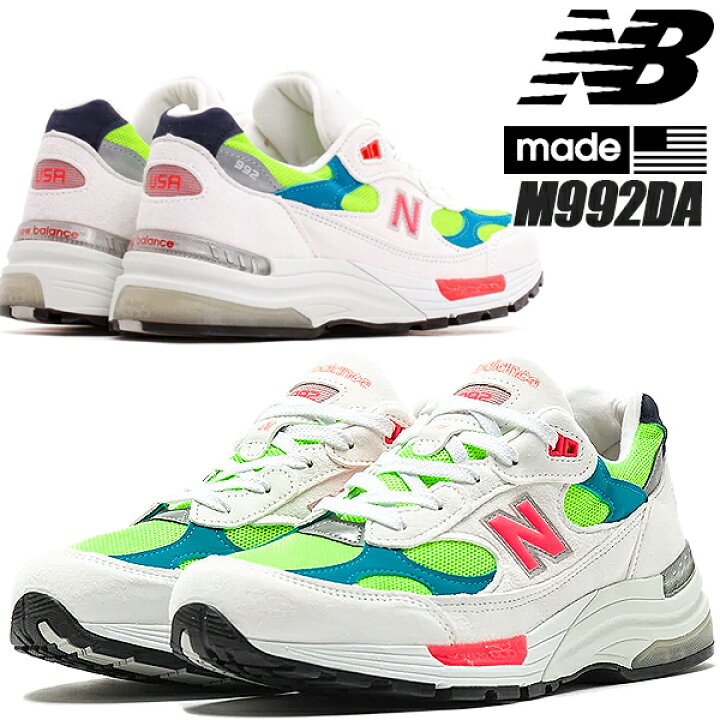 楽天市場】NEW BALANCE M992DA MADE IN U.S.A. width: D 