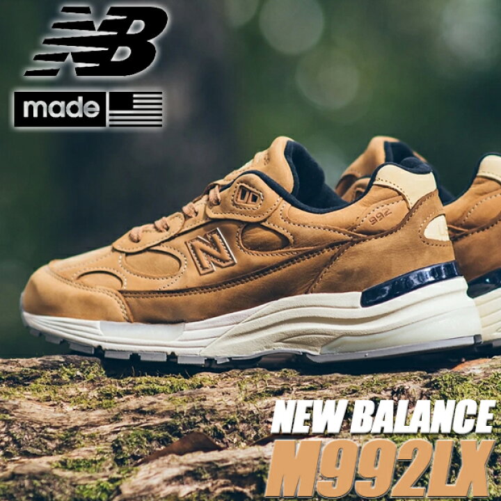 楽天市場】NEW BALANCE M992LX MADE IN U.S.A. width: D TAN 