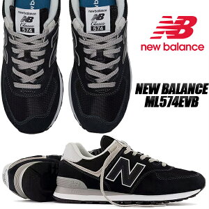 NEW BALANCE ML574EVB width D BLACK EVERGREENER PACK j[oX 574 Xj[J[ ubN