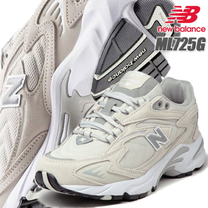 楽天市場】NEW BALANCE ML725G width D BEIGE ニューバランス 725 