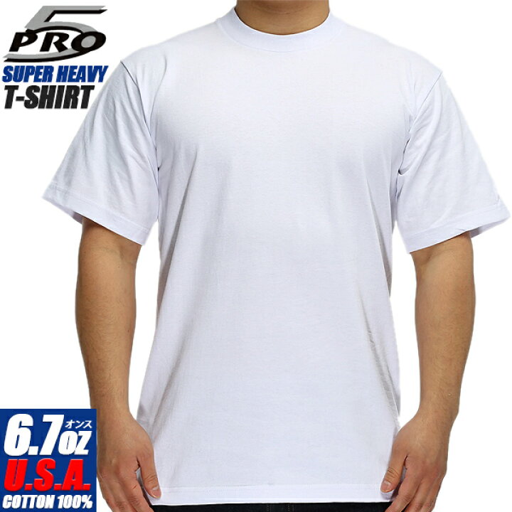 楽天市場】PRO5 SUPER HEAVY S/S TEE WHITE 6.7oz プロファイブ 6.7  