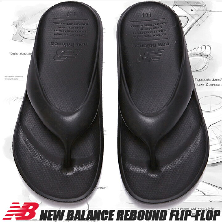 楽天市場】NEW BALANCE REBOUND FLIP-FLOP BLACK sd5601bk2 