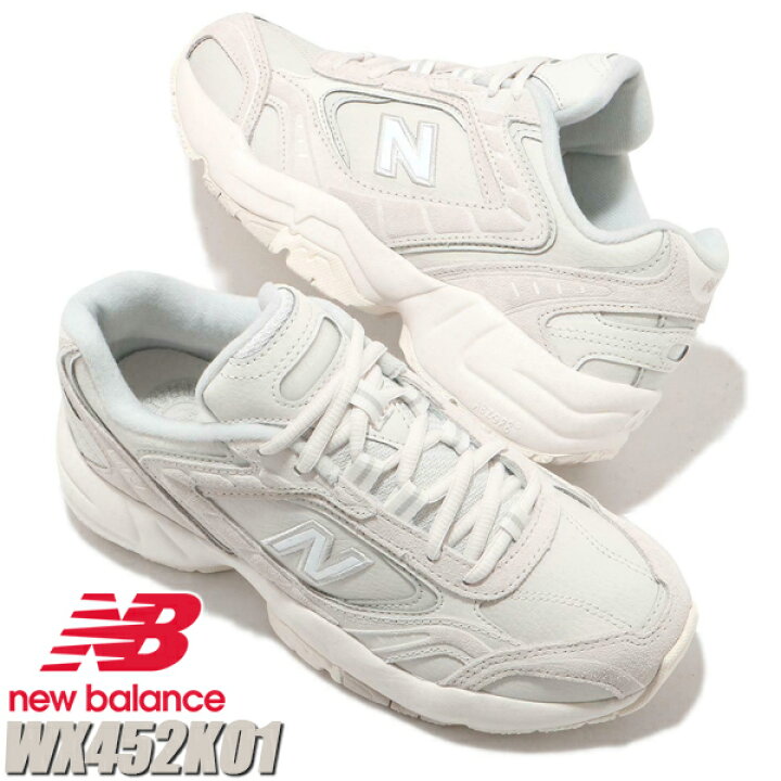 楽天市場】NEW BALANCE WX452KO1 グレー GRAY GREY ニューバランス 