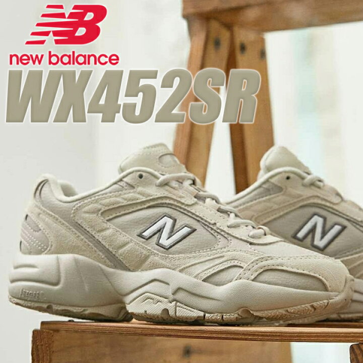 楽天市場】NEW BALANCE WX452SR IVORY ニューバランス ウィメンズ 452 