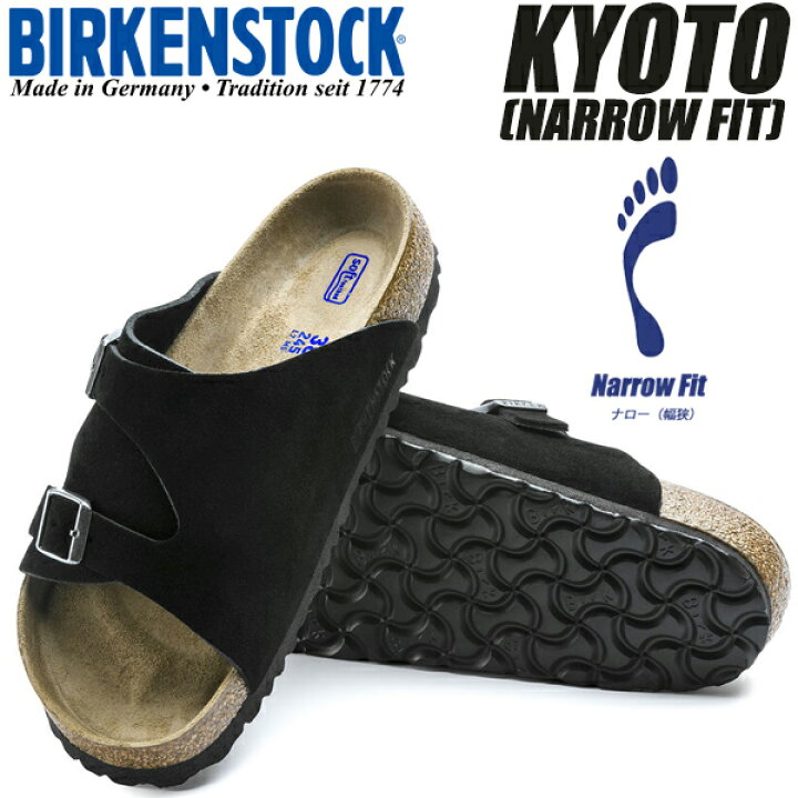 楽天市場】BIRKENSTOCK ZURICH BS (NARROW FIT) BLACK 1009529  