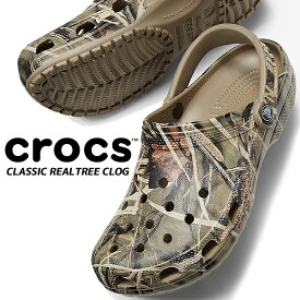 crocs CLASSIC REALTREE CLOG KHAKI 12132-260 クロックス クラシック リアルツリー クロッグ サンダル メンズ 迷彩 カモフラ