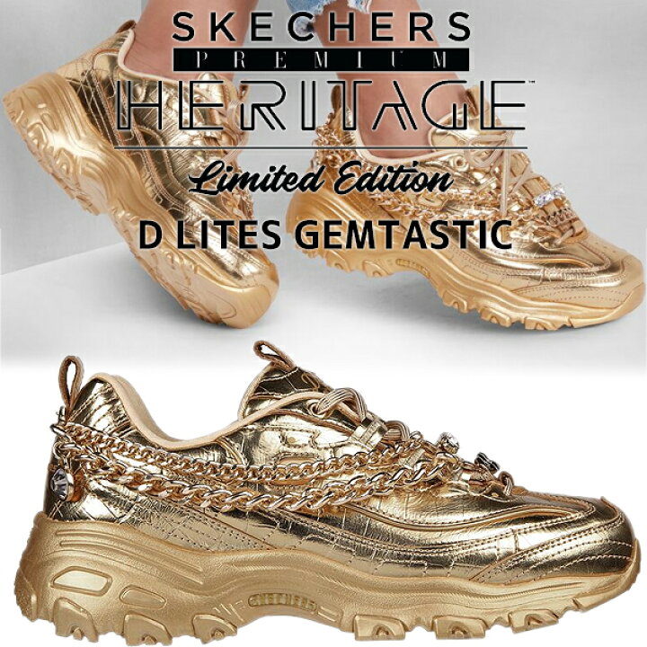 楽天市場】SKECHERS PREMIUM HERITAGE D LITES EMPRESS GOLD 149746  