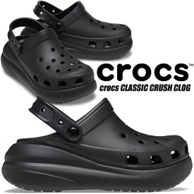 crocs CLASSIC CRUSH CLOG BLACK/NOIR 207521-001 クロックス クラシック クラッシュ クロッグ 厚底 プラットフォーム サンダル ミュール ブラック