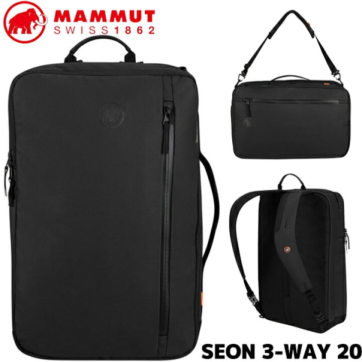 楽天市場】MAMMUT SEON 3-WAY 20 BLACK 2510-04061-0001 マムート 