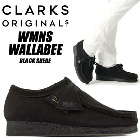 CLARKS W WALLABEE BLACK SUEDE 26155522 クラークス ウィメンズ ワラビー ブラック スウェード レディース スエード