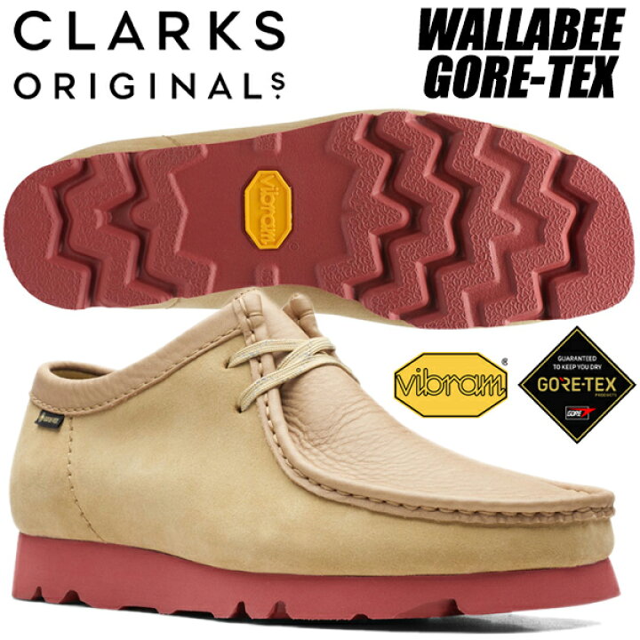 楽天市場】CLARKS WALLABEE GORE-TEX MAPLE 26162413 クラークス 