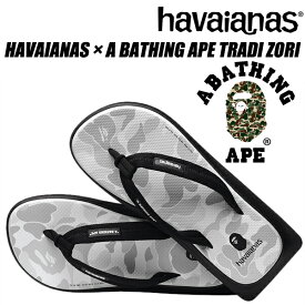 HAVAIANAS × A BATHING APE TRADI ZORI WHITE 4146949-0001 ハワイアナス トラディ ゾウリ ベイプ ホワイト サンダル 草履 MADE IN BRAZIL ブラジル エイプ コラボ