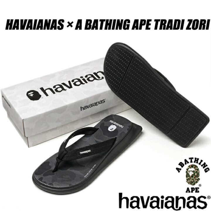 楽天市場】HAVAIANAS × A BATHING APE TRADI ZORI STEEL GREY 4146949 