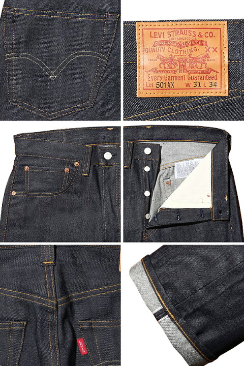 楽天市場】LEVIS VINTAGE CLOTHING 1947 501XX 475010200 RIGID 74719 