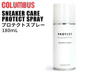 COLUMBUS SNEAKER CARE PROTECT SPRAY Waterproof & UV cut 4971671192287 RuX Xj[J[PA veNgXv[ 180ml hXv[ tbfn  O ی V[YPA