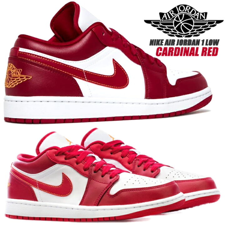 楽天市場】NIKE AIR JORDAN 1 LOW cardinal red/light curry-white 