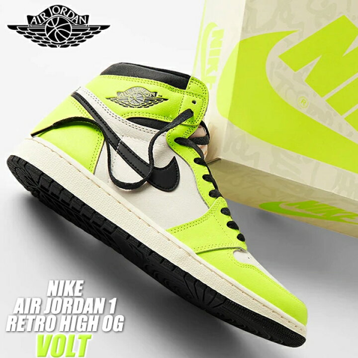 楽天市場】NIKE AIR JORDAN 1 RETRO HIGH OG volt/black-sail 555088  