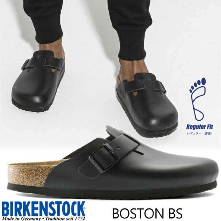 楽天市場】BIRKENSTOCK BOSTON BS (REGULAR FIT) BLACK 0060191 