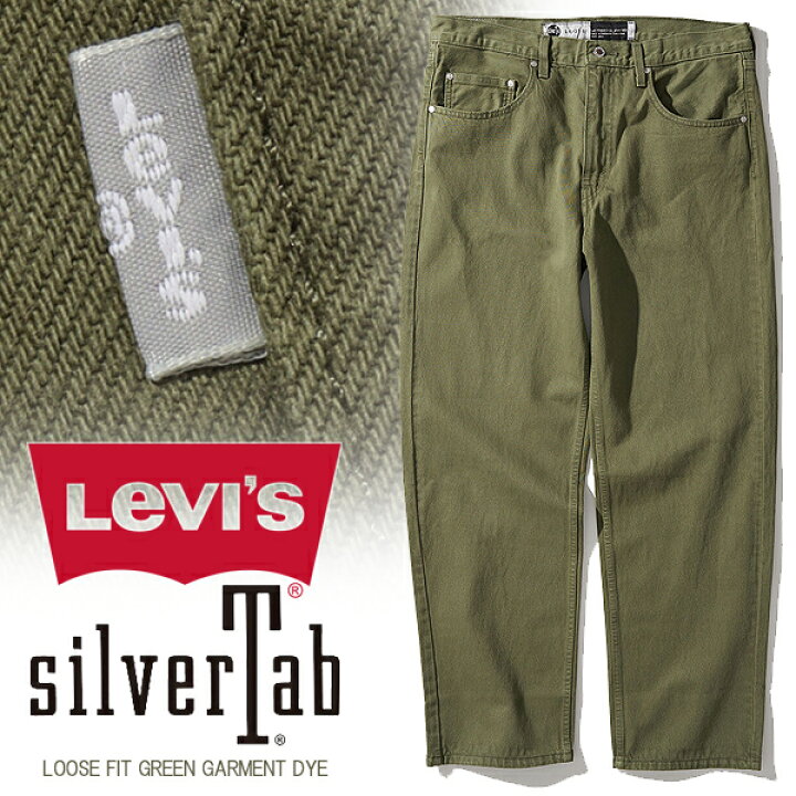 楽天市場】Levi