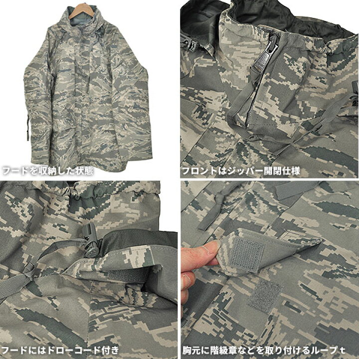 楽天市場】APECS GORE-TEX PARKA AIR FORCE ABU CAMOUFLAGE US APECS 