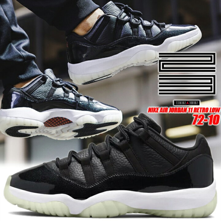 楽天市場】NIKE AIR JORDAN 11 RETRO LOW 72-10 black/gym red-white  