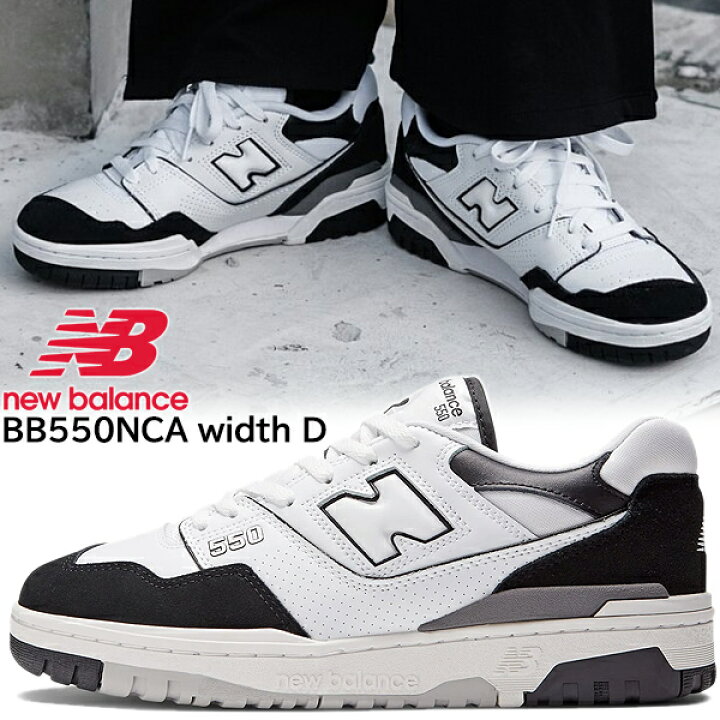bb550nca