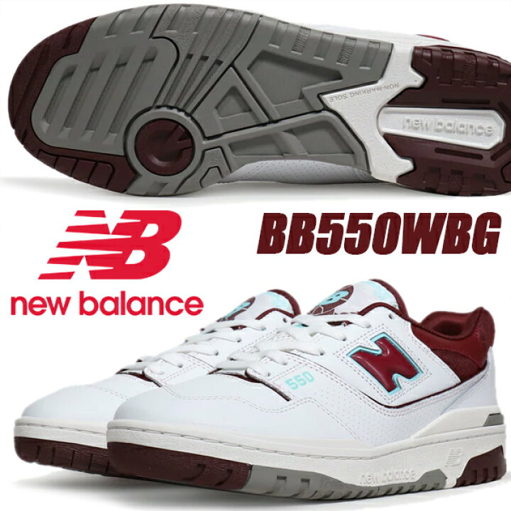 楽天市場 New Balance 550wbg Width D ニューバランス 550 スニーカー ホワイト バーガンディ バスケットボール コートシューズ Limited Edt
